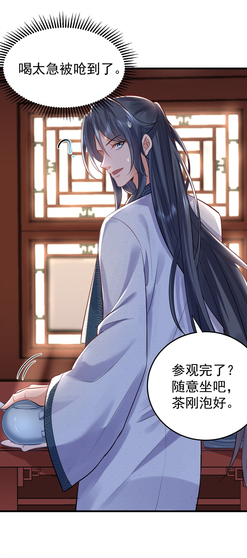 005 这是什么茶？7