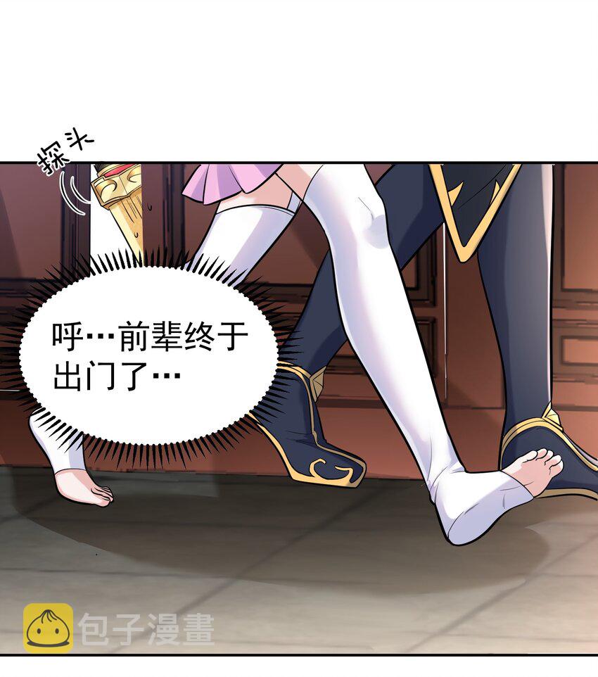 022 血月宗18