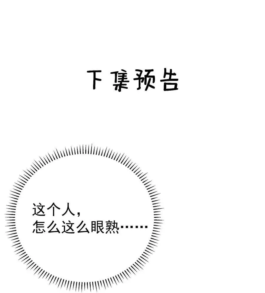 215 难道少主就这样被这个男人吸干了41