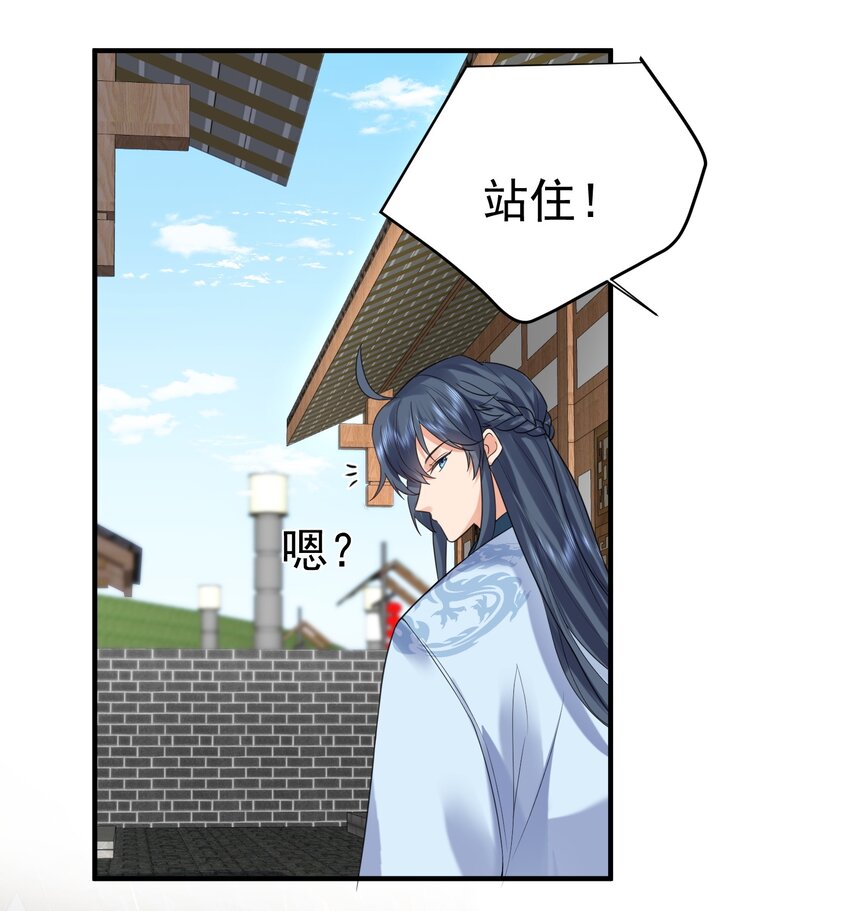 082 心上人14