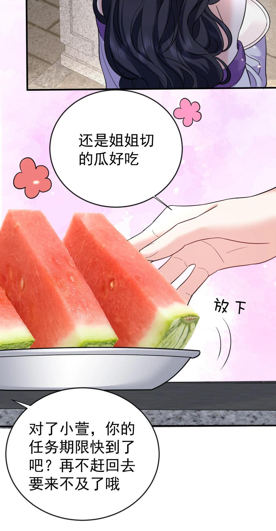 197 放假回家陪老婆咯27