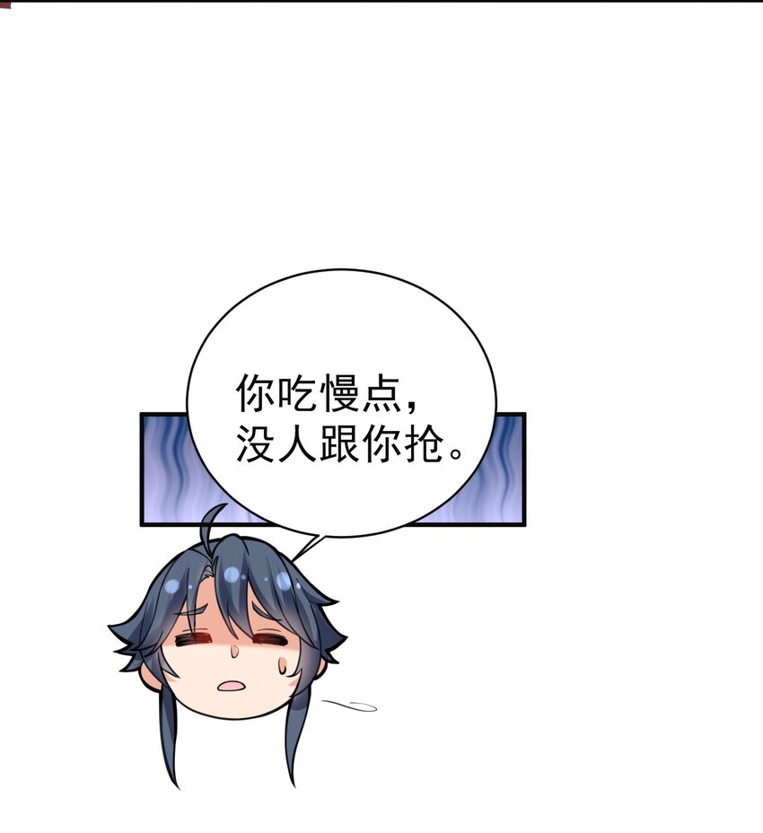 042 速成瓜33