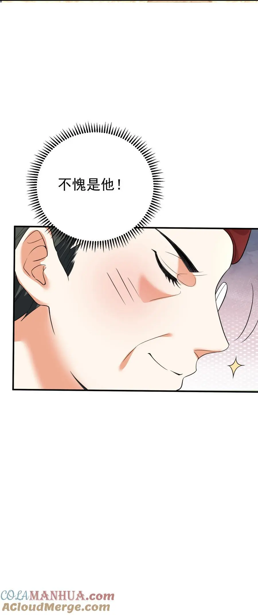 206 不愧是他6