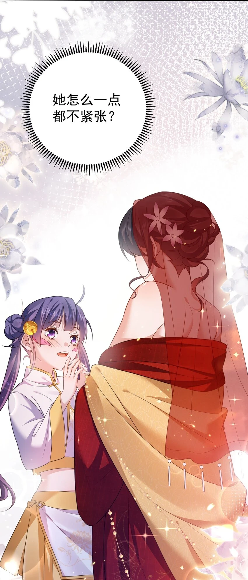 138 婚礼17