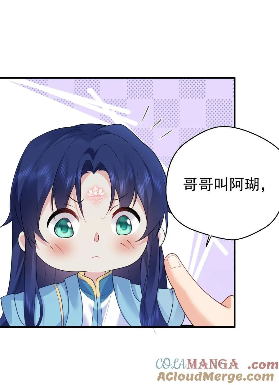 241 以后你们就是兄弟了28