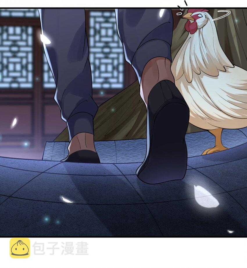 012 仙帝之女29