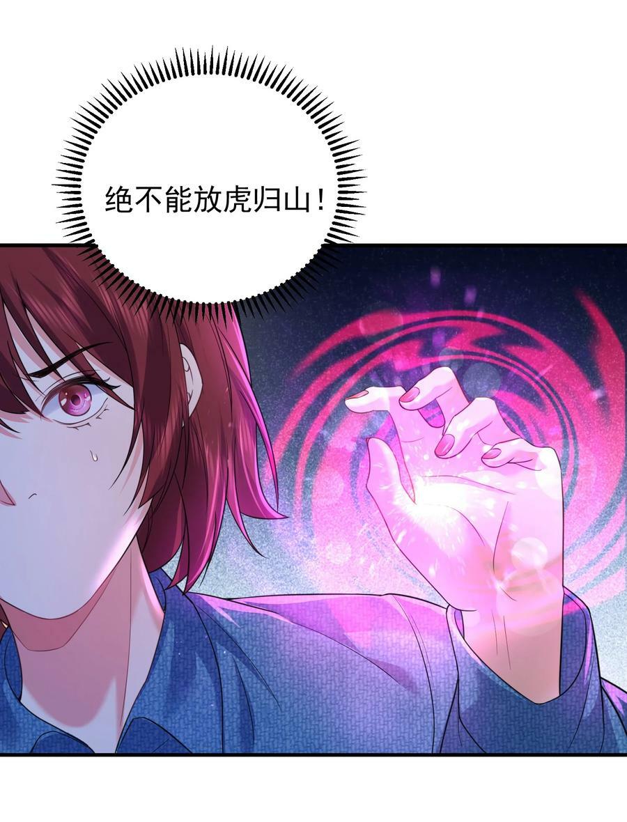 172 做前辈的棋子，是无上荣幸3