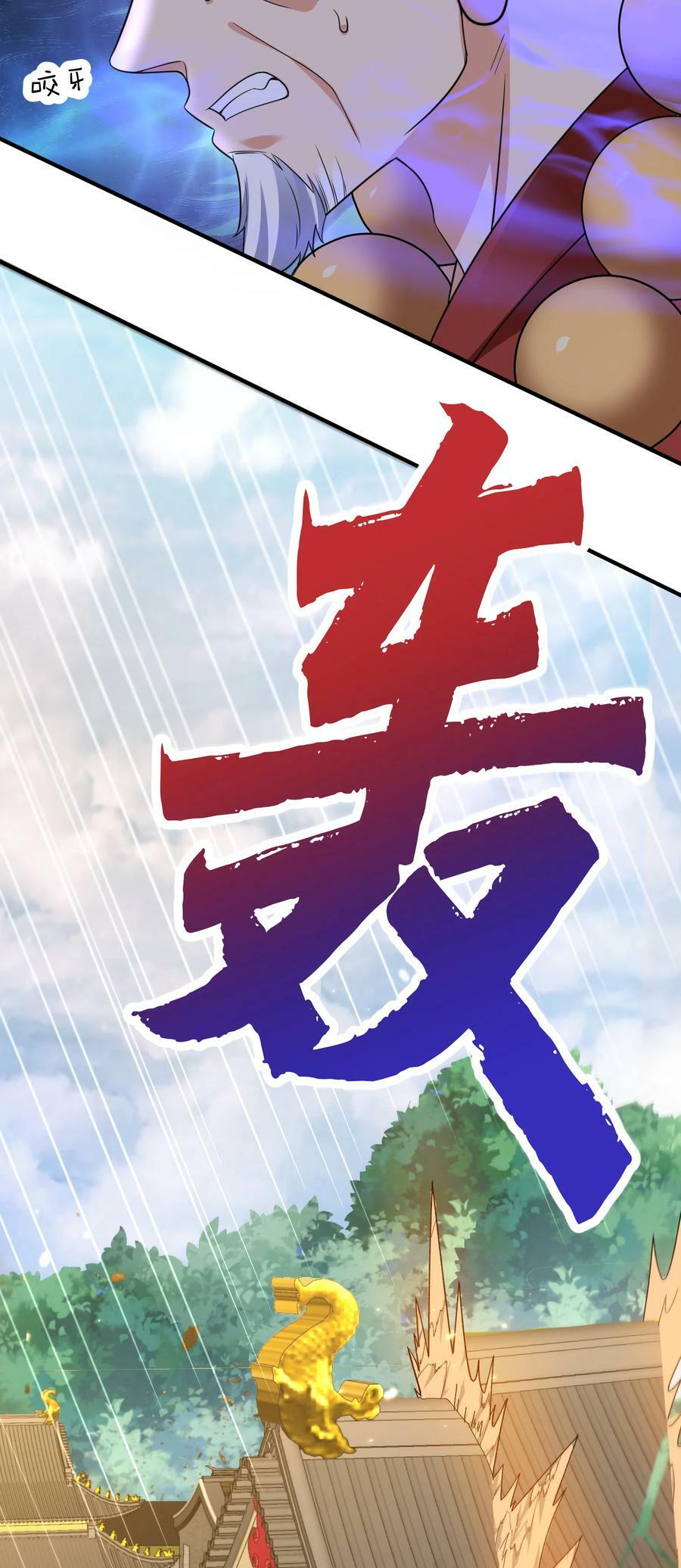 178 拜师之前先把师父打一顿41