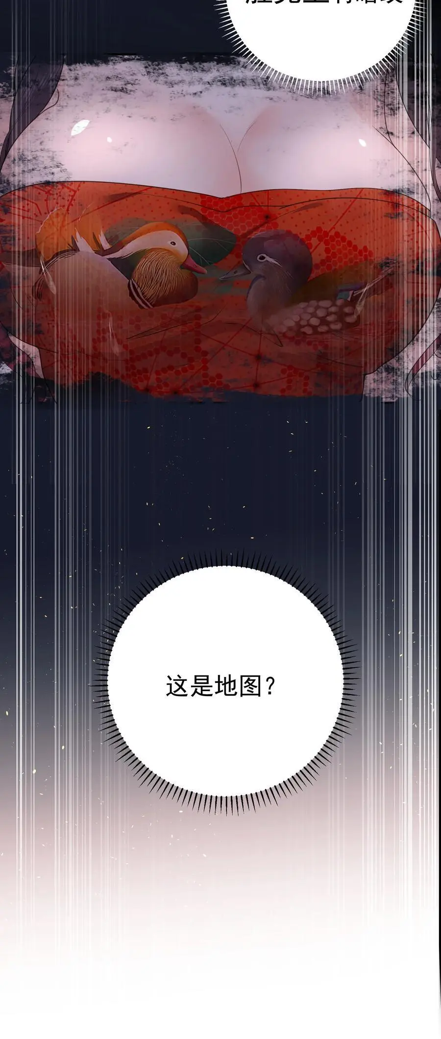 221 赤色鸳鸯肚兜25