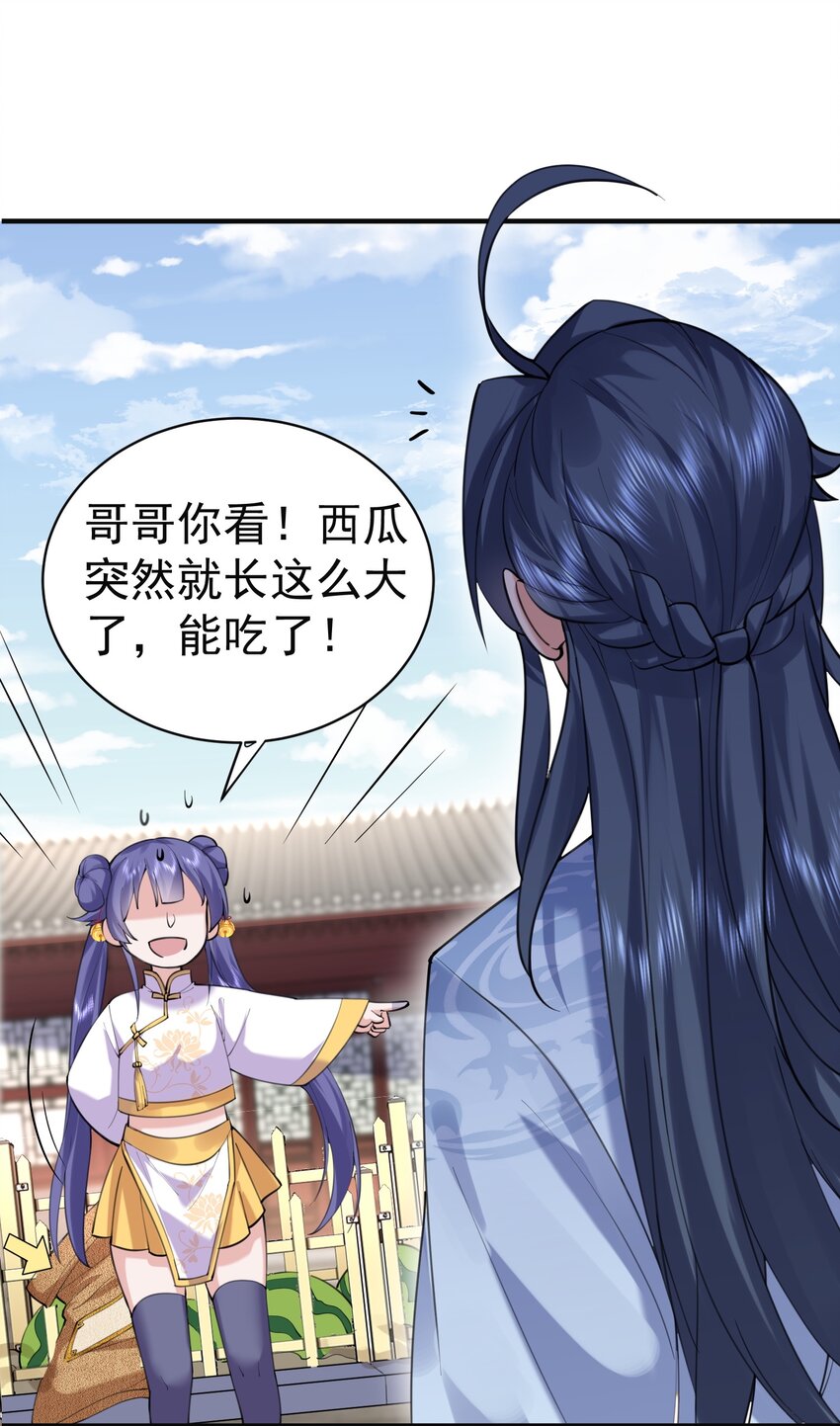 042 速成瓜22