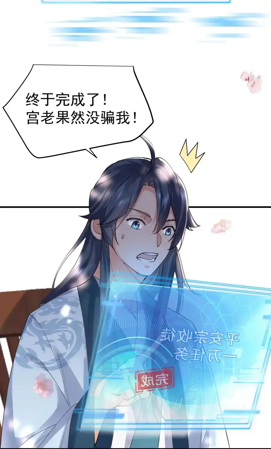 048 终极模式20