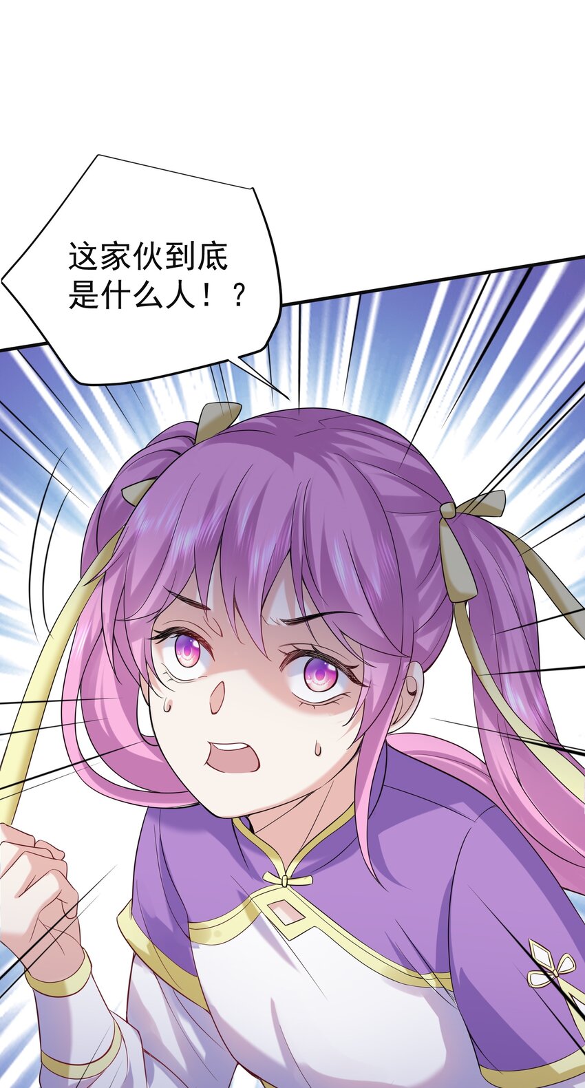 075 一剑杀一人10