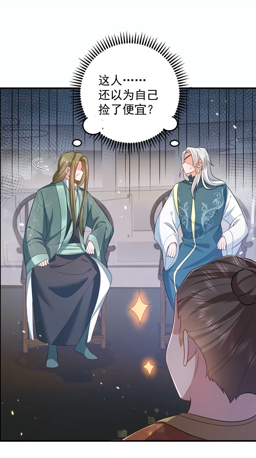 132 竞赛秘境24