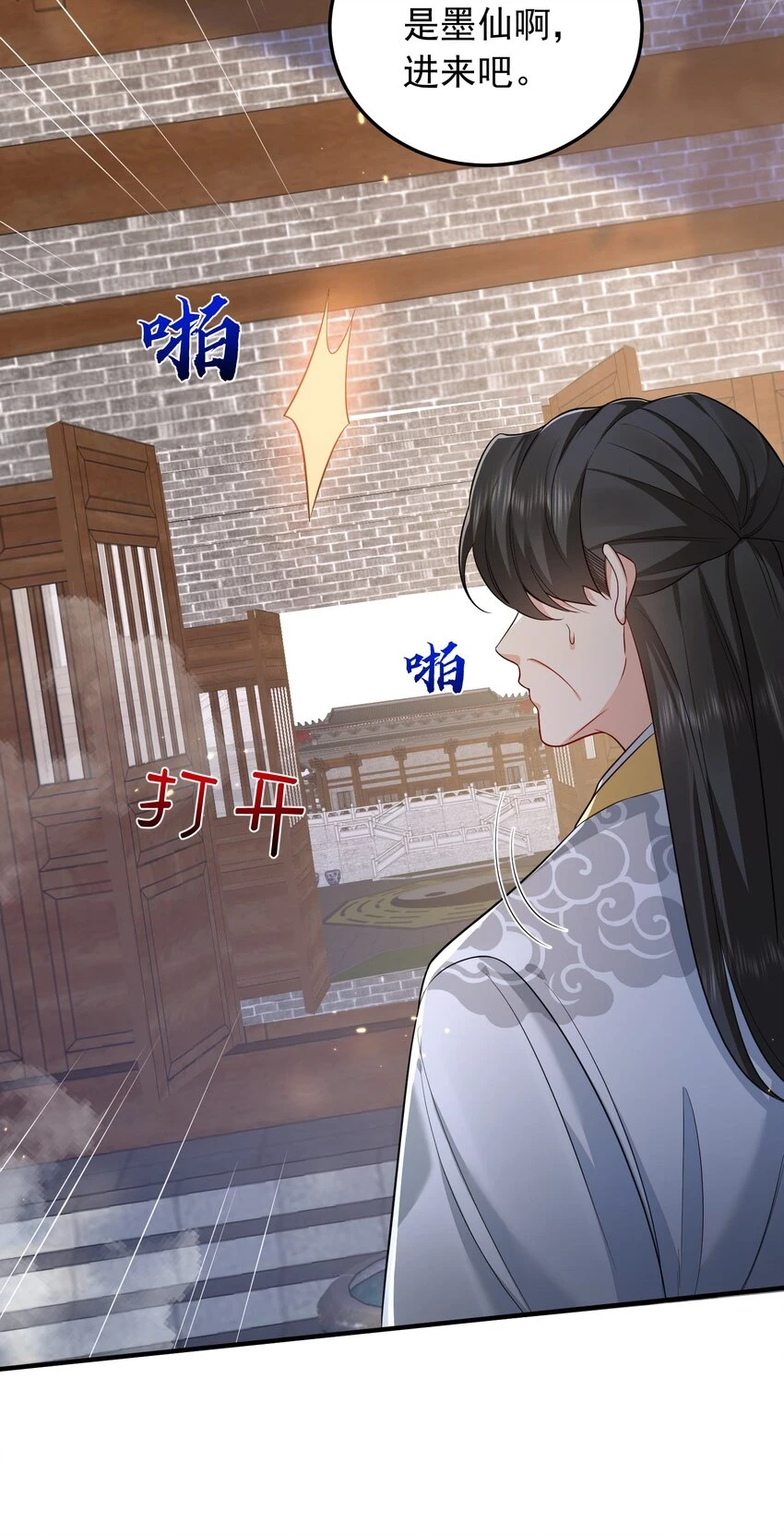 131 神界震动7
