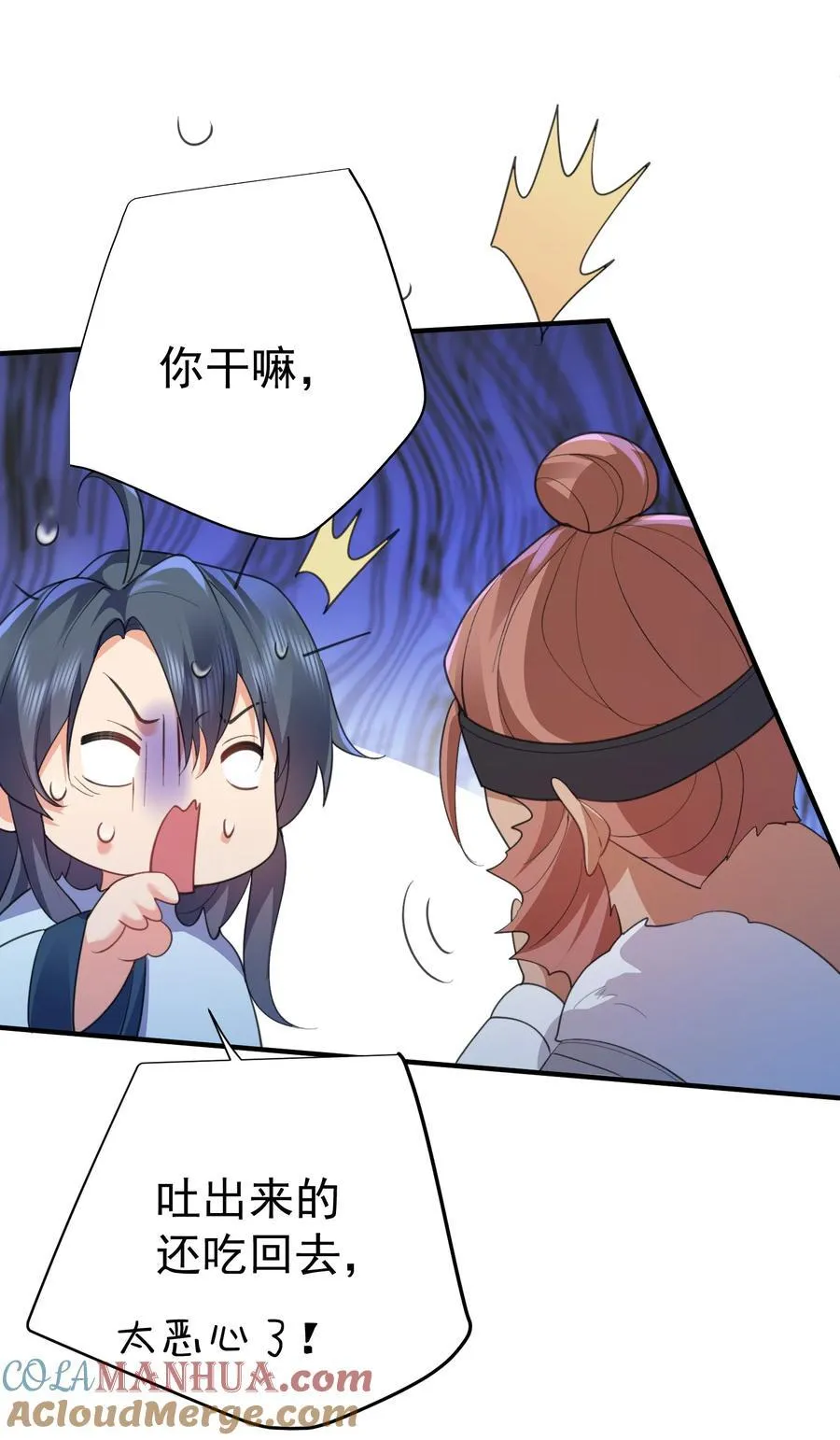 234 皇甫鸿天6