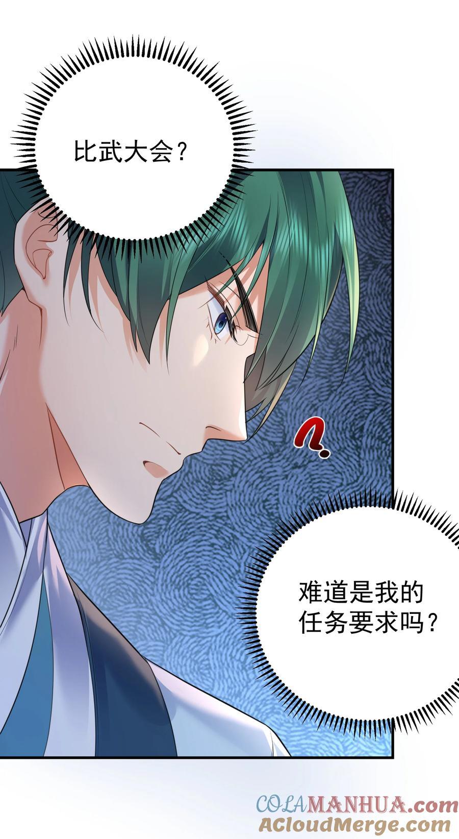 197 放假回家陪老婆咯10
