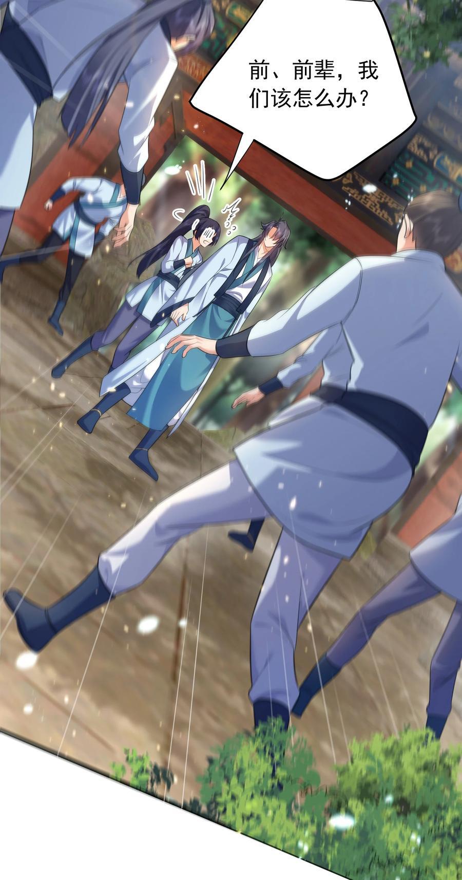 182 慕容雪提前出关2