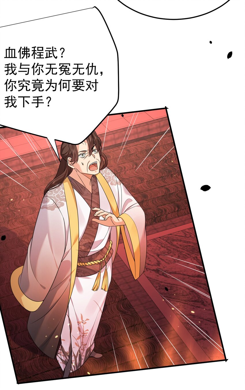 129 高人，不懂也得装懂31