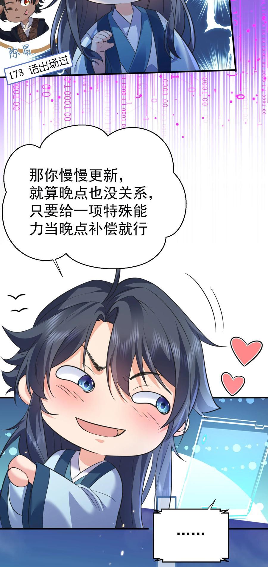 201 系统坑了我10
