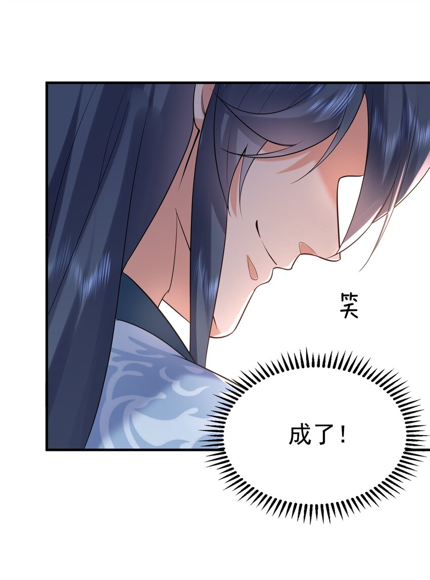 118 你我恩断义绝26