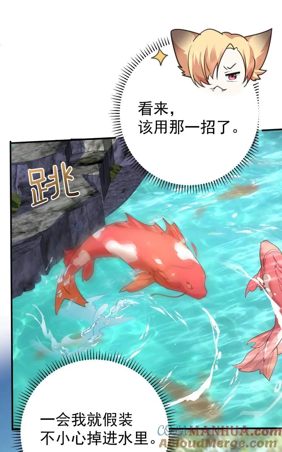 218 阿九的绝活30