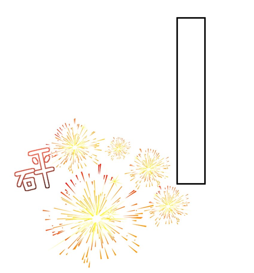 079 收徒7