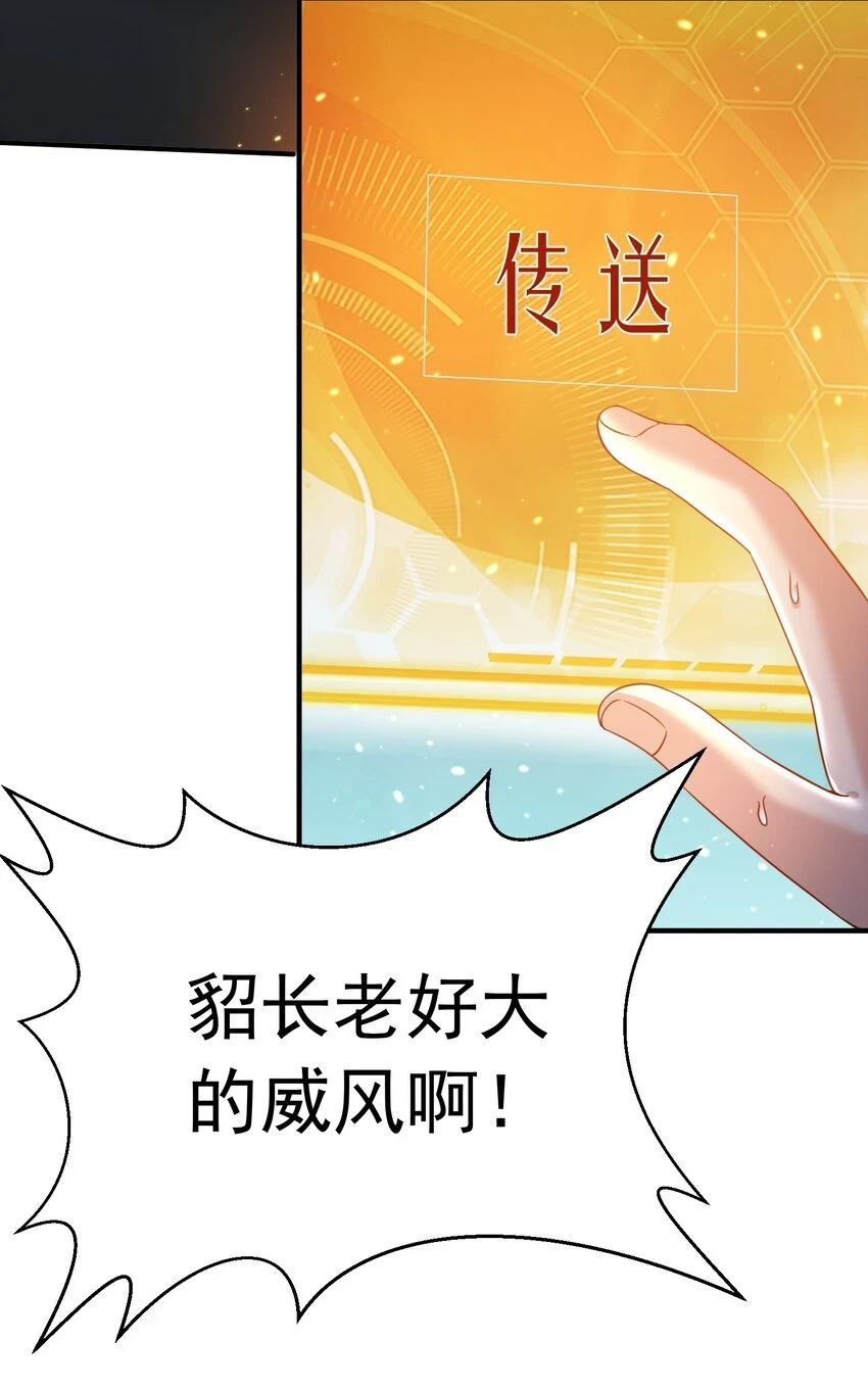 135 诸神阁31