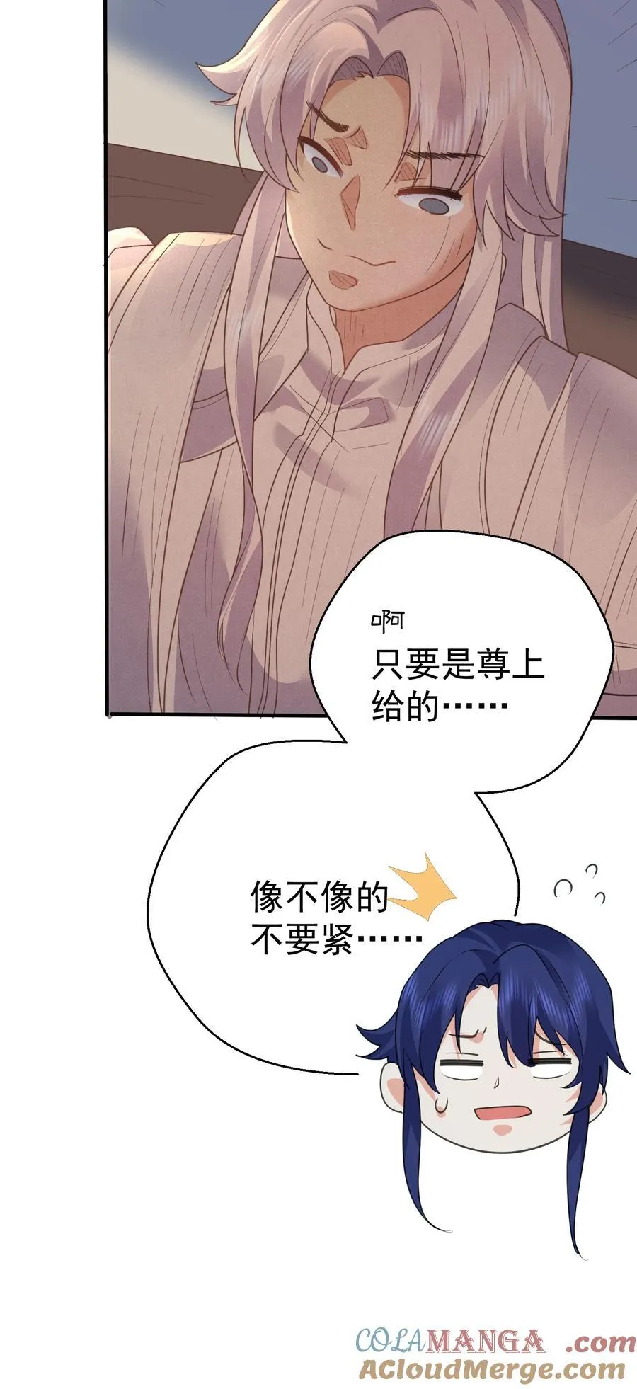 240 重塑肉身24
