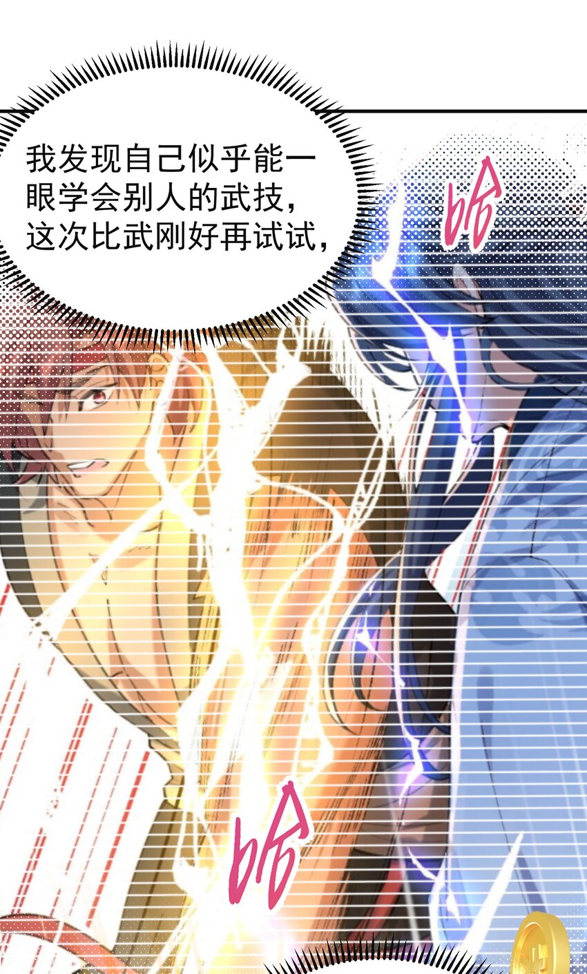 073 感恩大会7