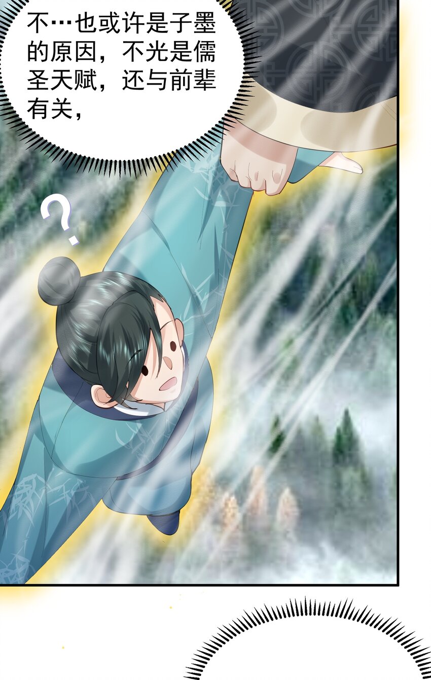 028 新任务37