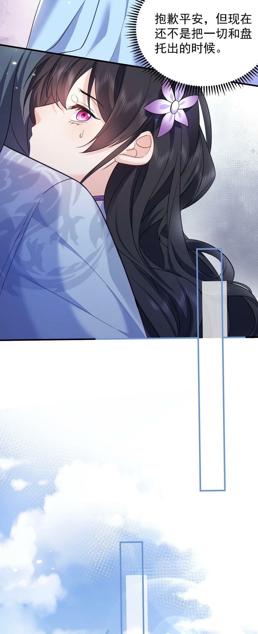 167 跟老婆相认了27