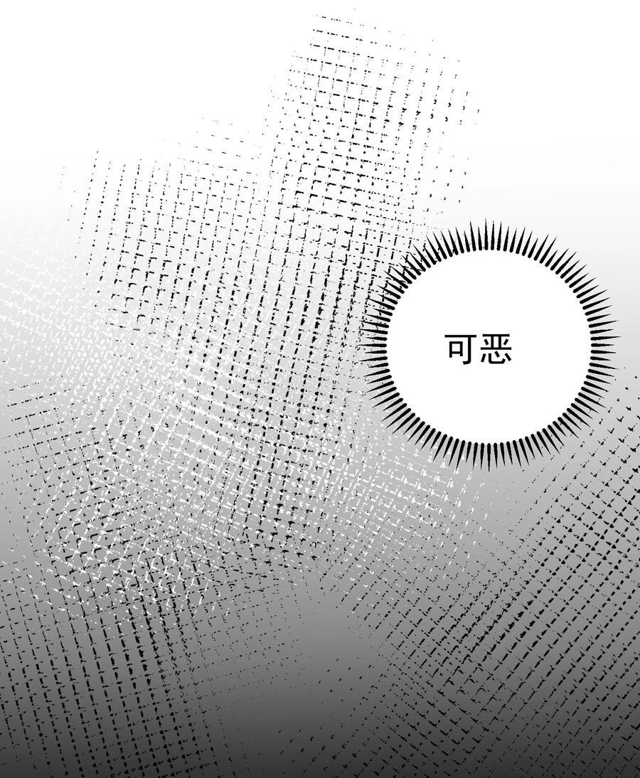 194 爷爷的靠山是谁？13