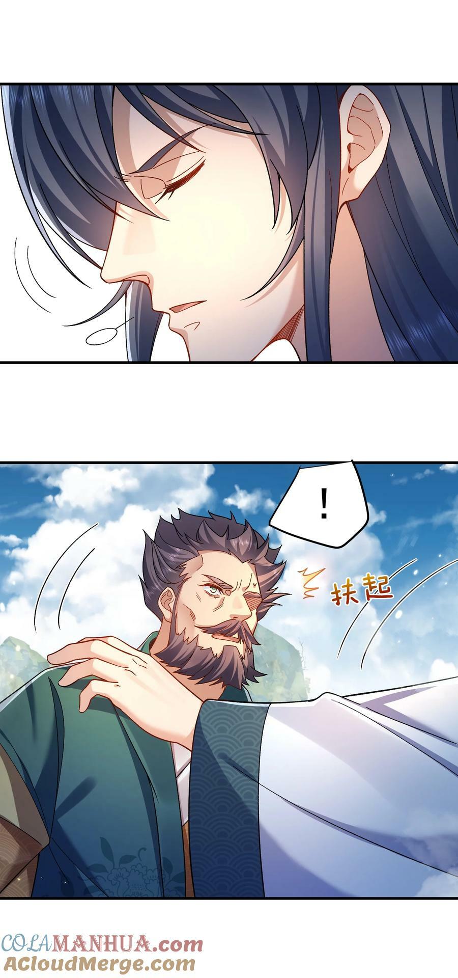 163 下一站，地球20