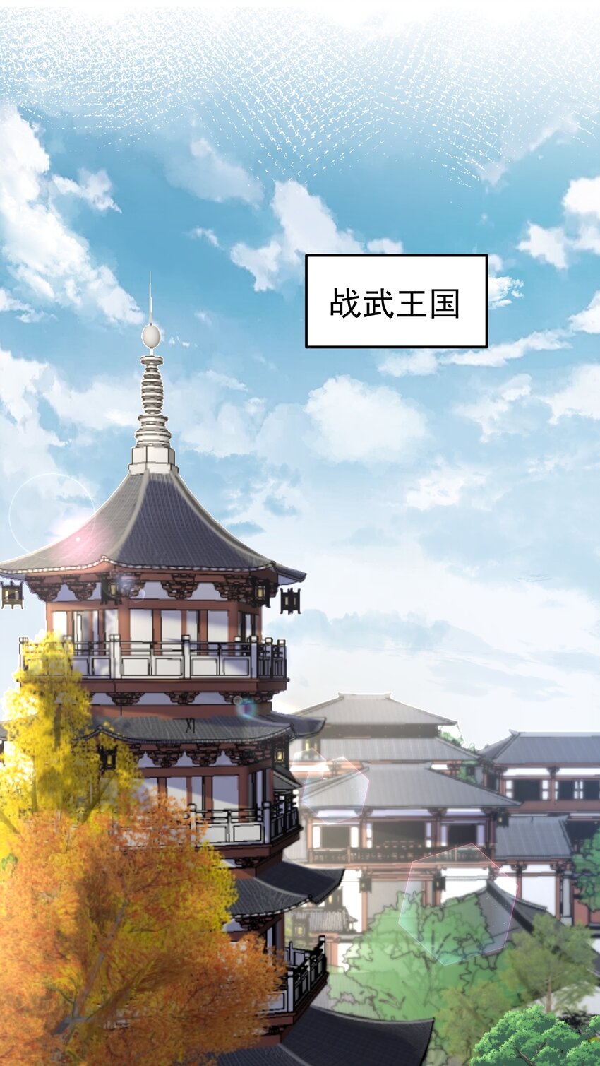 066 不讲武德10
