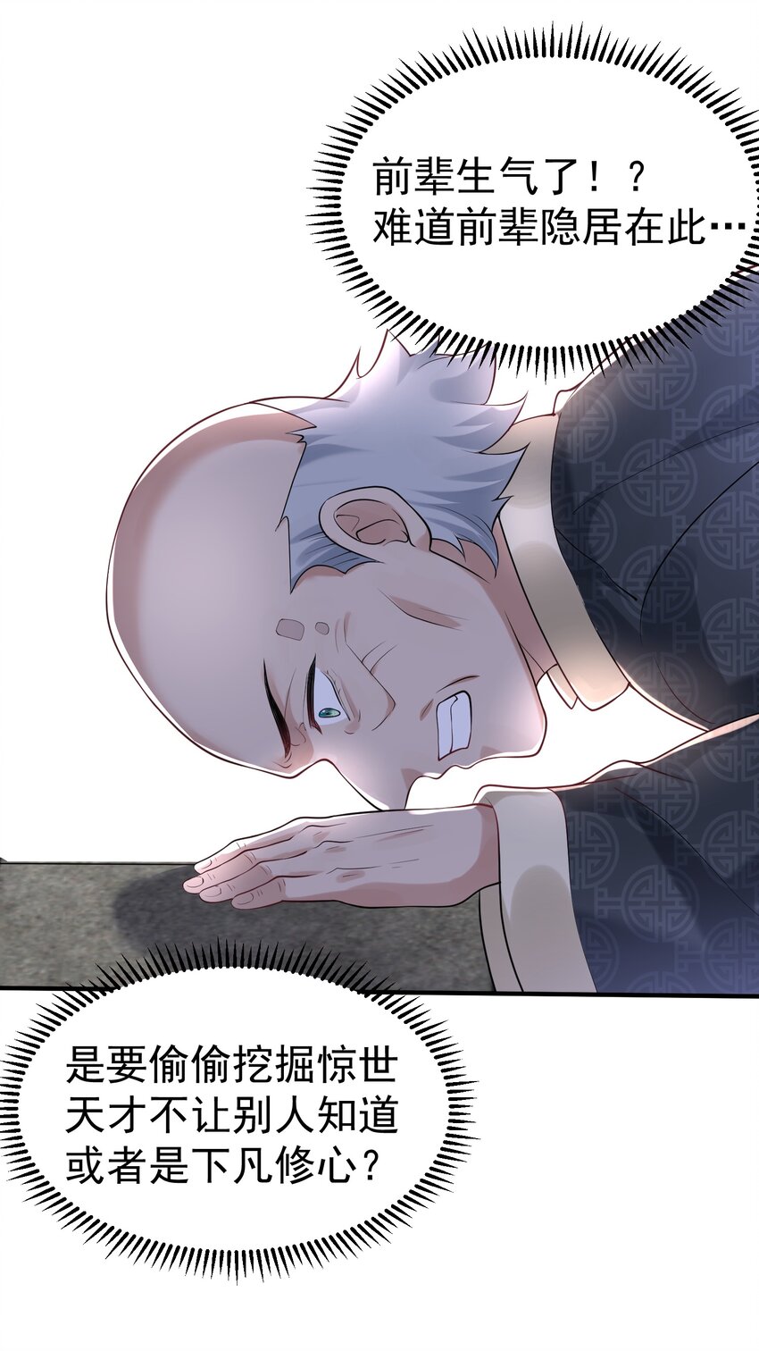 028 新任务27