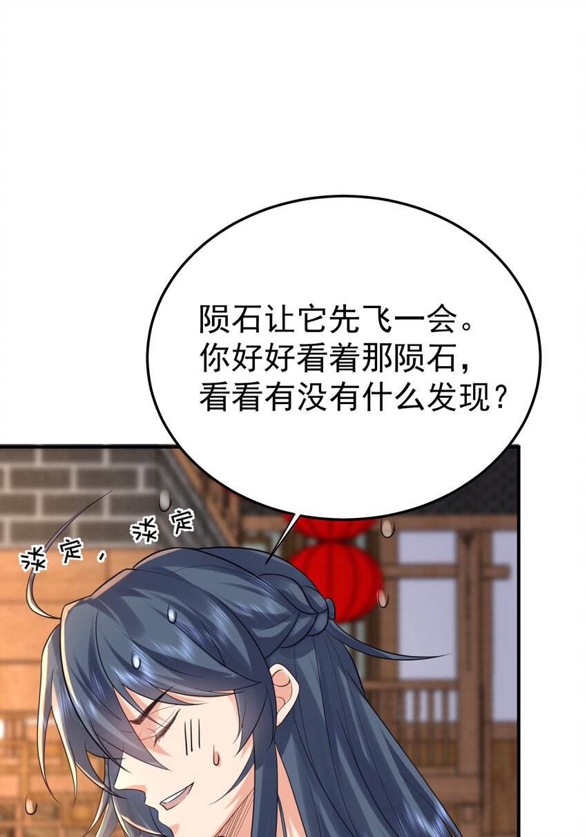 096 我悟了16