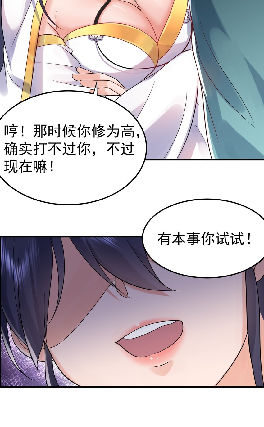 014 小灵儿大厨师43
