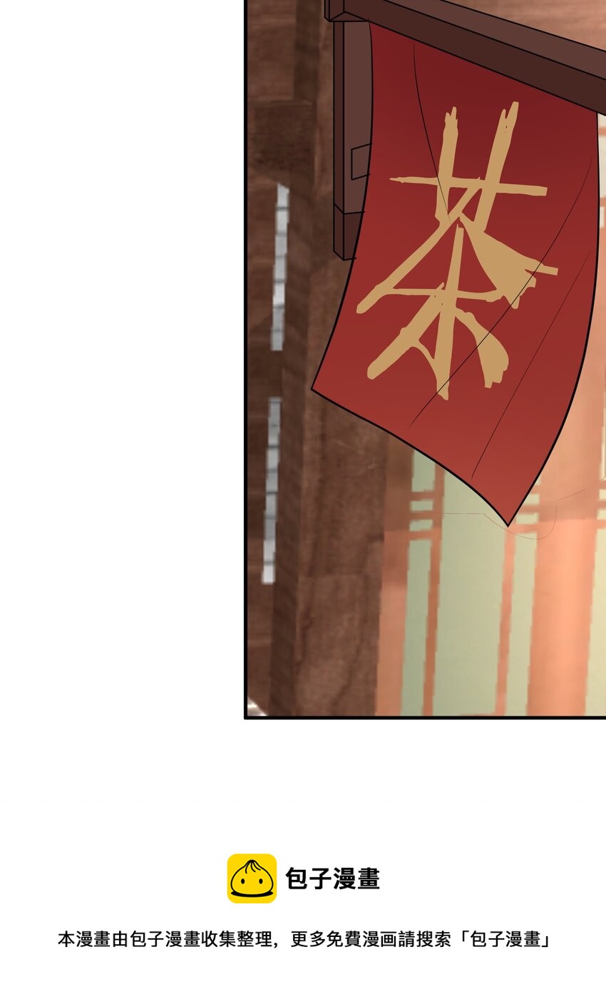 051 阵法师52