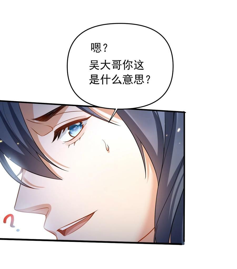 156 小灵儿出手11