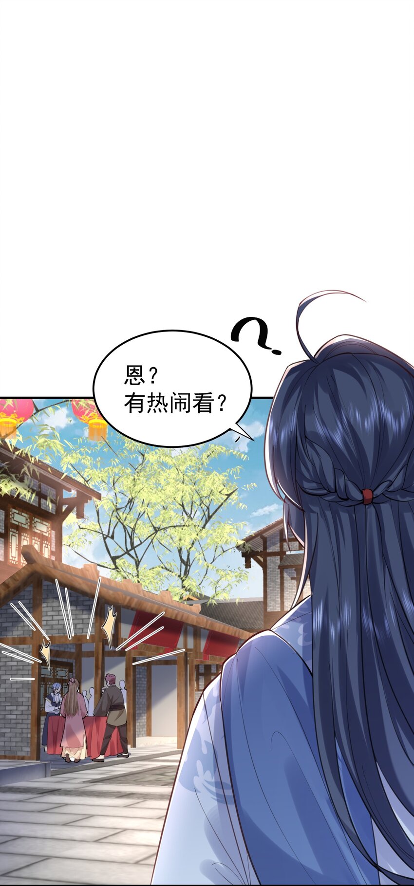 051 阵法师1