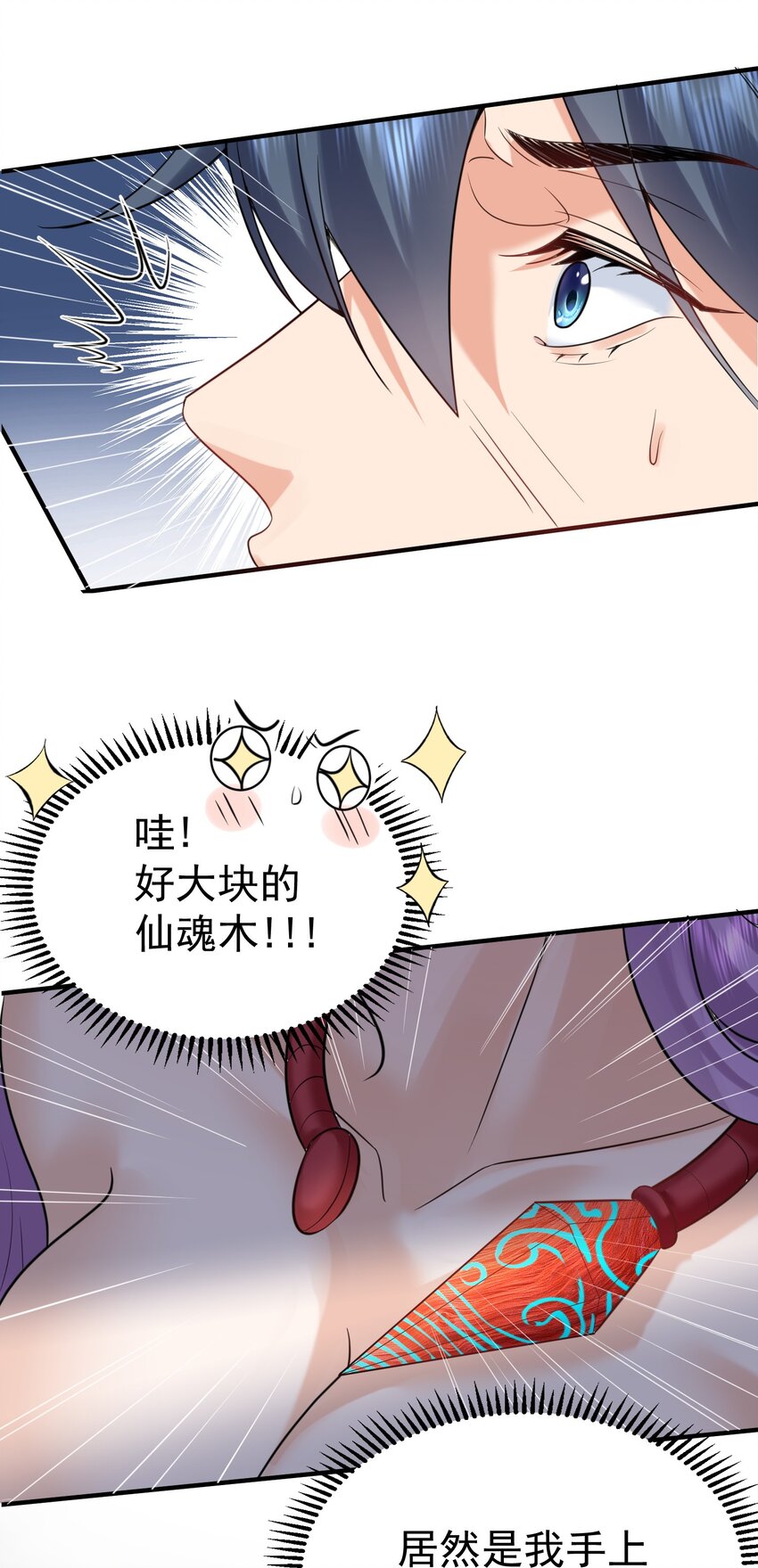 124 故人重逢21