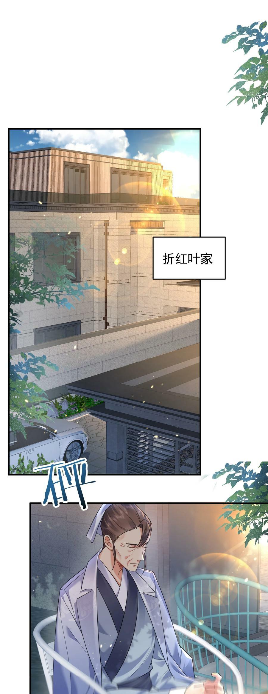 174 任务没完成怎么办13