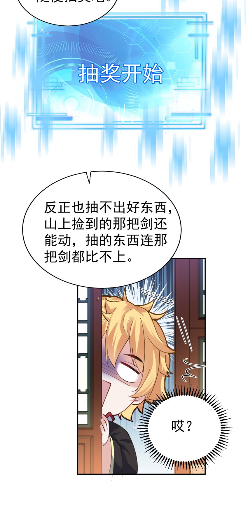 041 超级肥料18