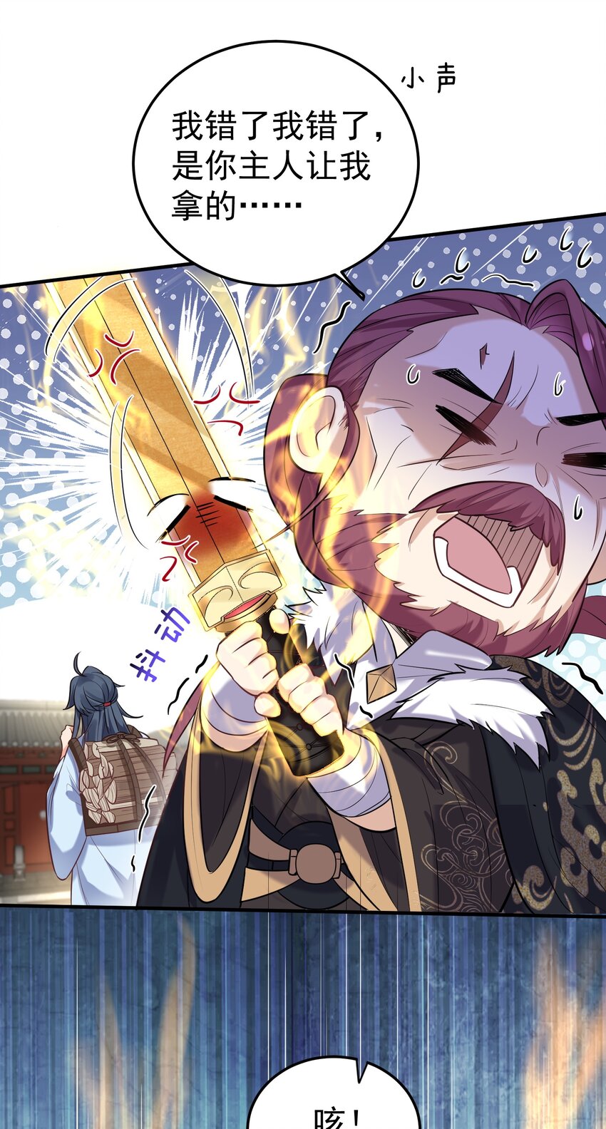 021 金翎神器26