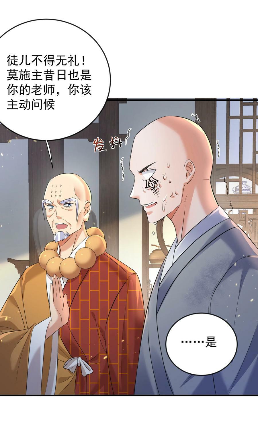 180 你也有今天25