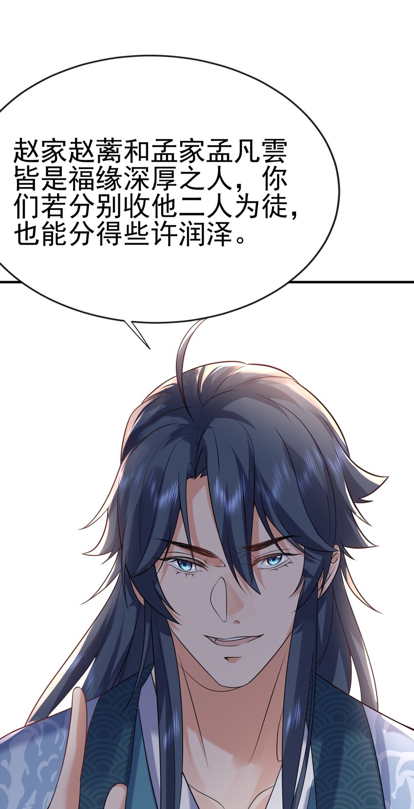 119 苏狗蛋38
