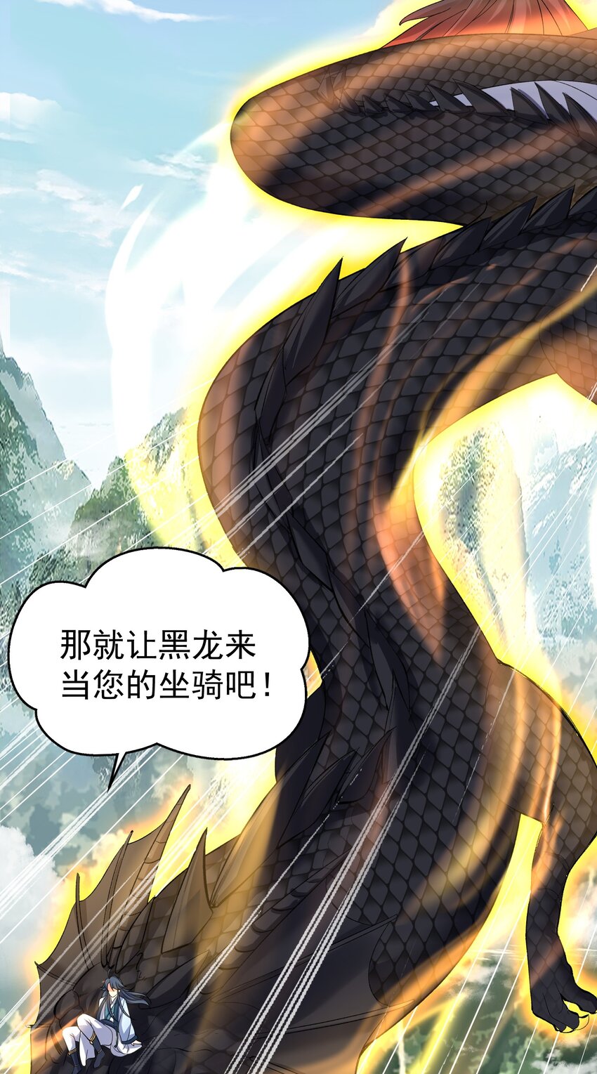 099 龙？凤？23