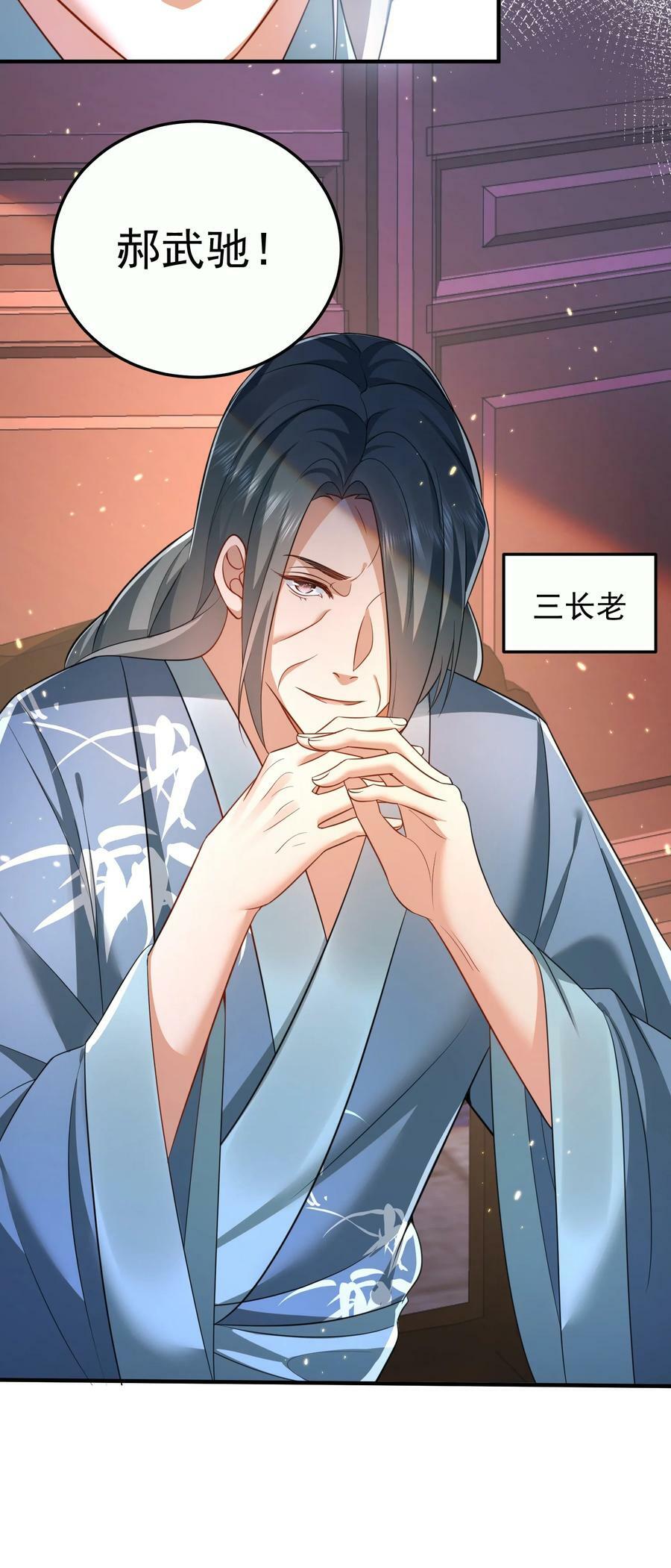 142 背锅侠小金金33