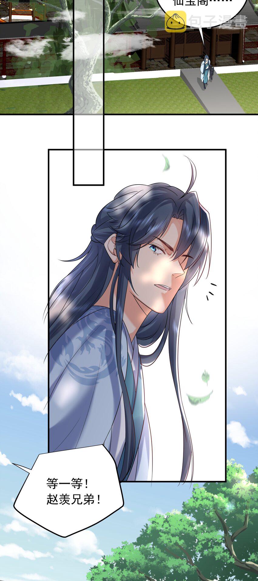 122 诅咒18