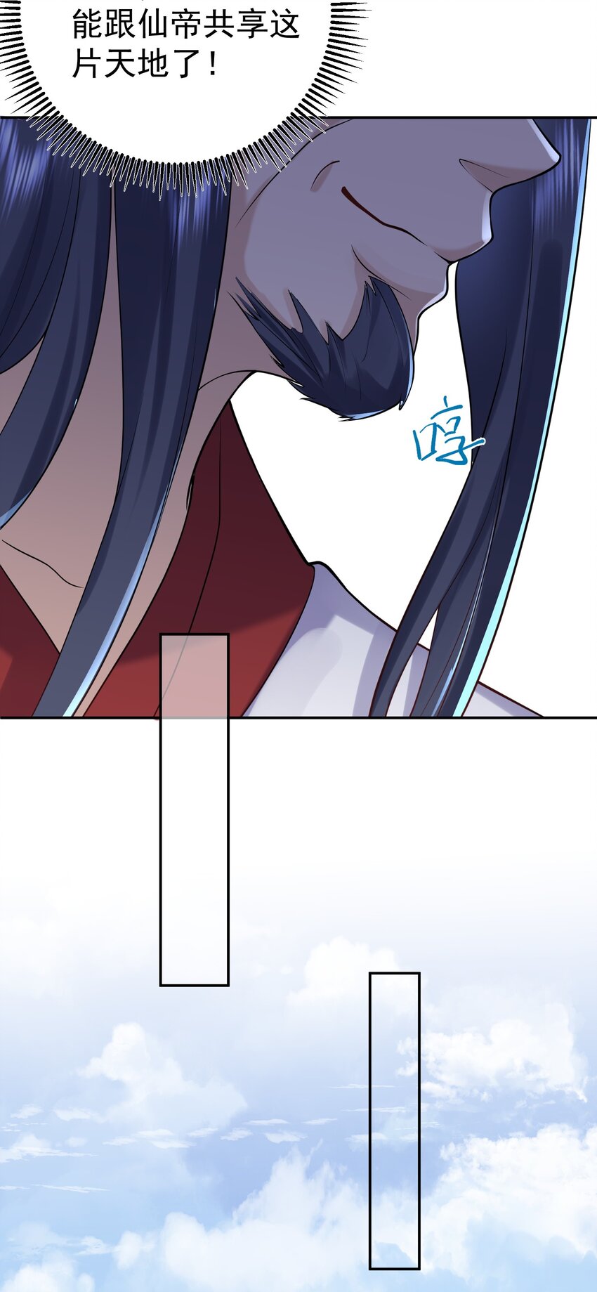 024 凭你也配？24